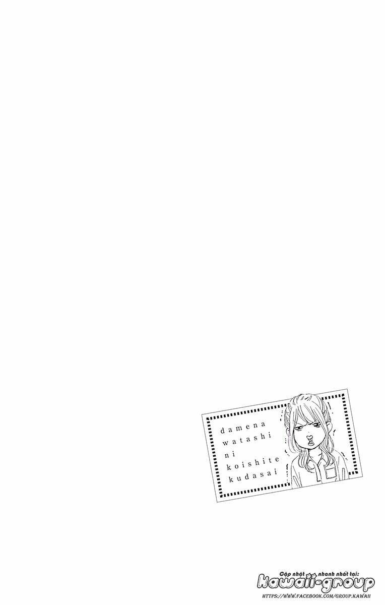 Dame Na Watashi Ni Koishite Kudasai Chapter 33 - Trang 2