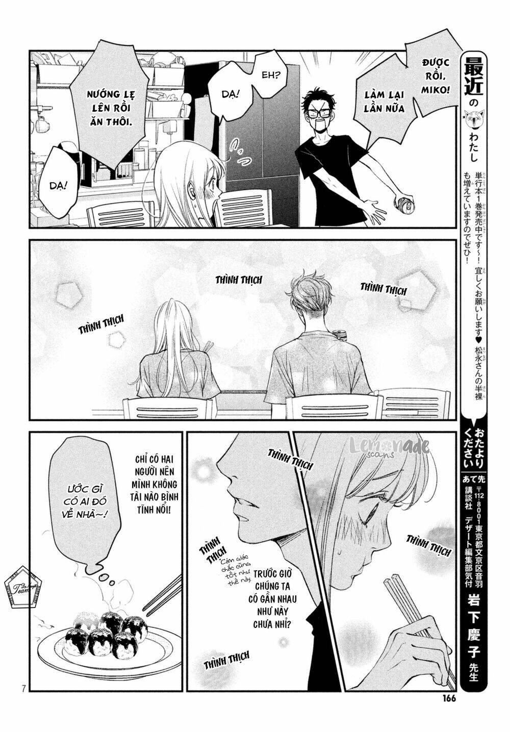 Living no Matsunaga-san Chapter 5 - Trang 2