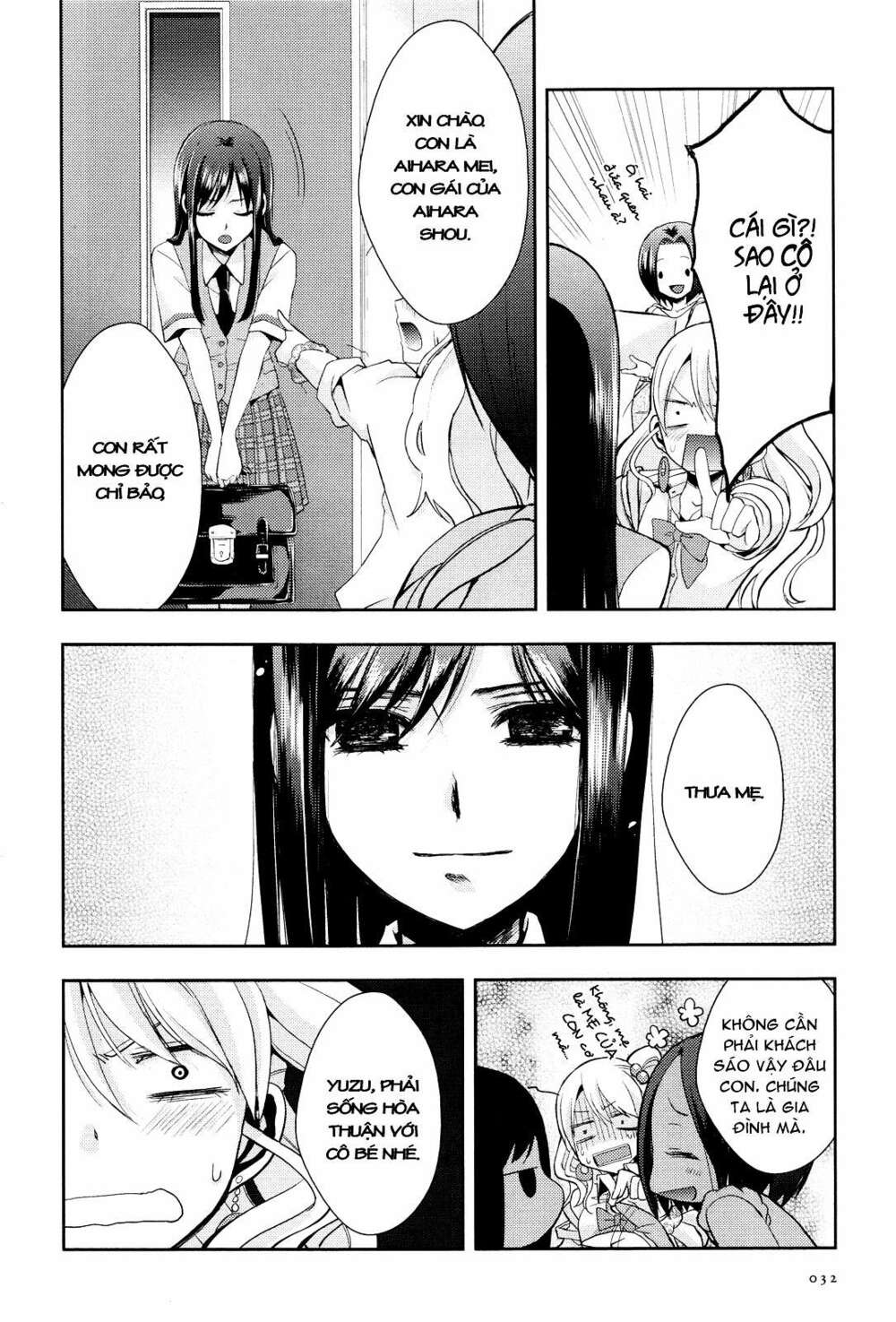 Citrus (Saburouta) Chapter 1 - Next Chapter 1.1: Extra