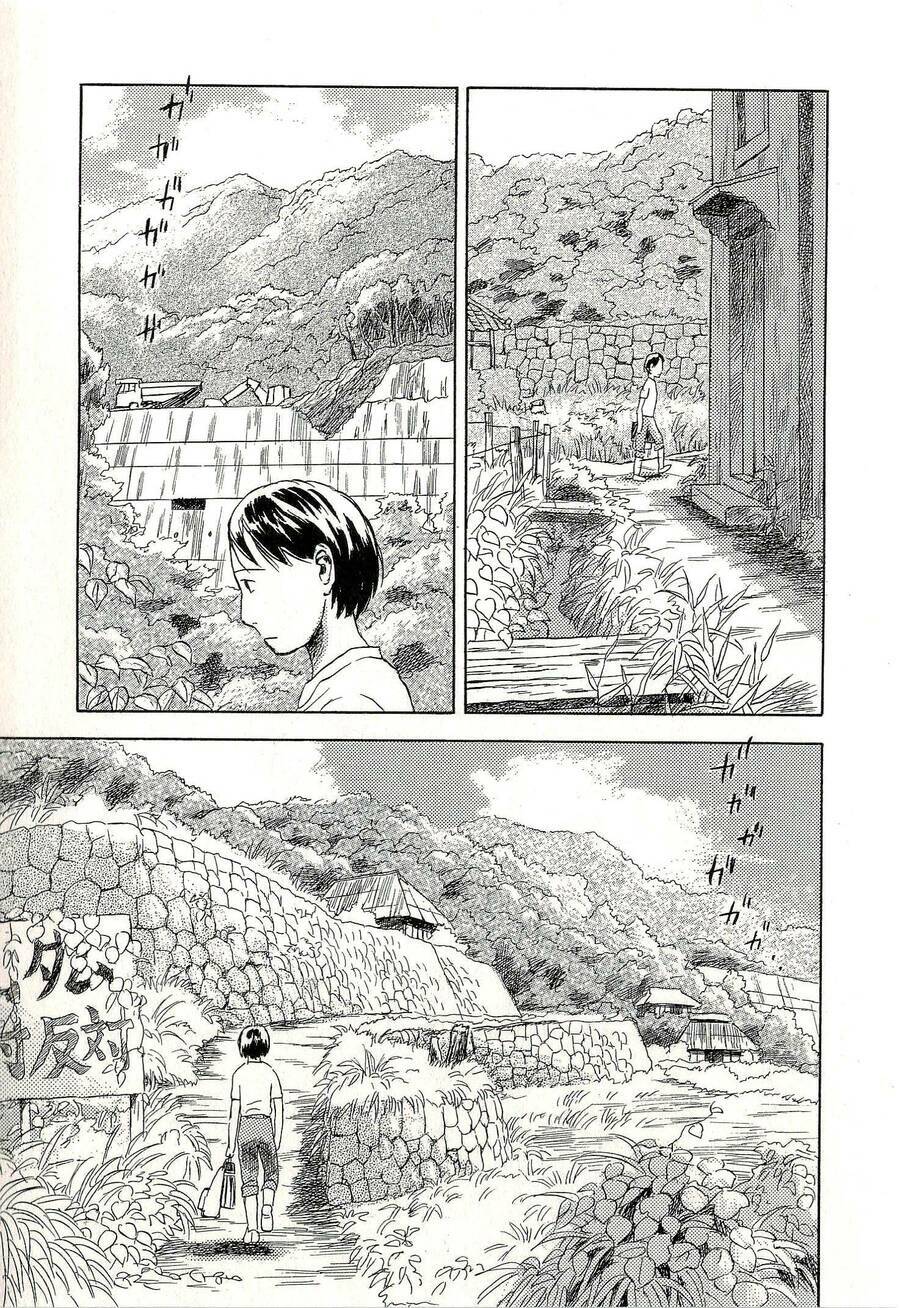 suiiki Chapter 6 - Trang 2