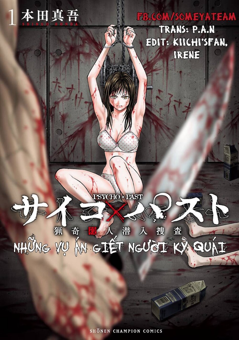 psycho x past: những vụ án giết người kỳ quái chapter 1.2: cuộc gặp bất ngờ (phần 2/2) - Next Chapter 2