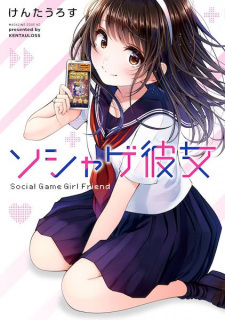 Social Game Girl Friend