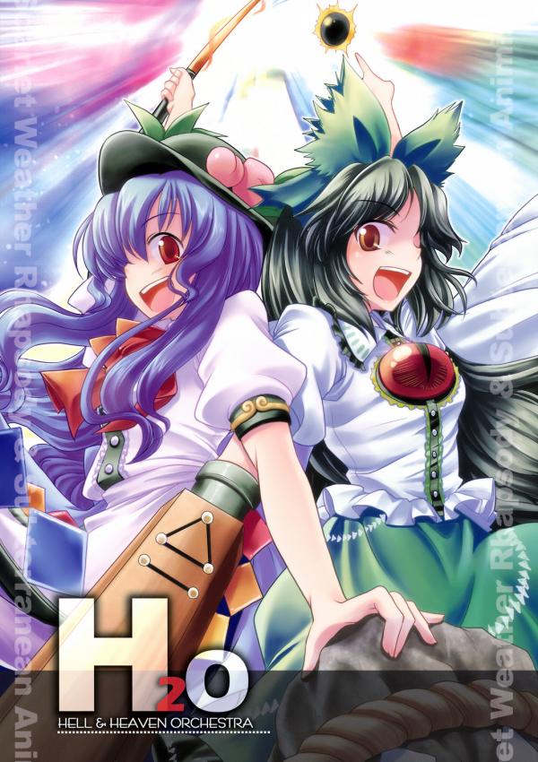 Touhou - H₂O: Hell & Heaven Orchestra (Doujinshi)