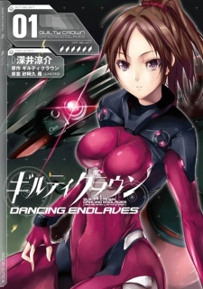 Guilty Crown: Dancing Endlaves