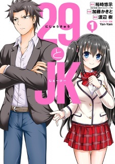 29 to JK 29 to JK